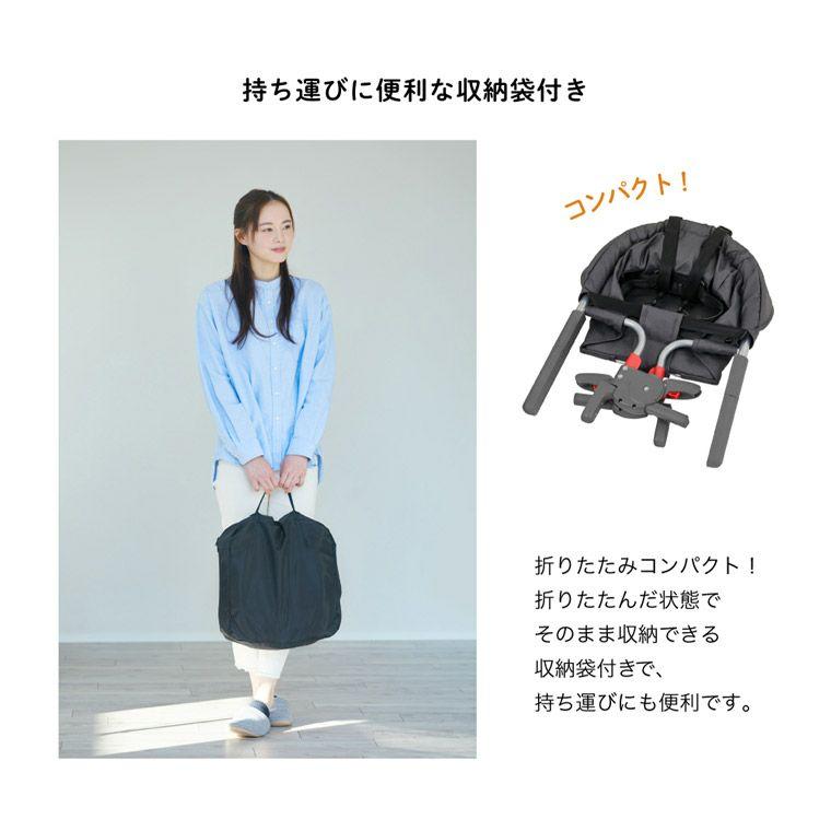 ベビーチェア 赤ちゃん 椅子 キッズチェア 子供椅子 折りたたみ テーブルチェア イージーフィット 選べる2色 カトージ KATOJI 出産祝い ギフト | カトージ | 12