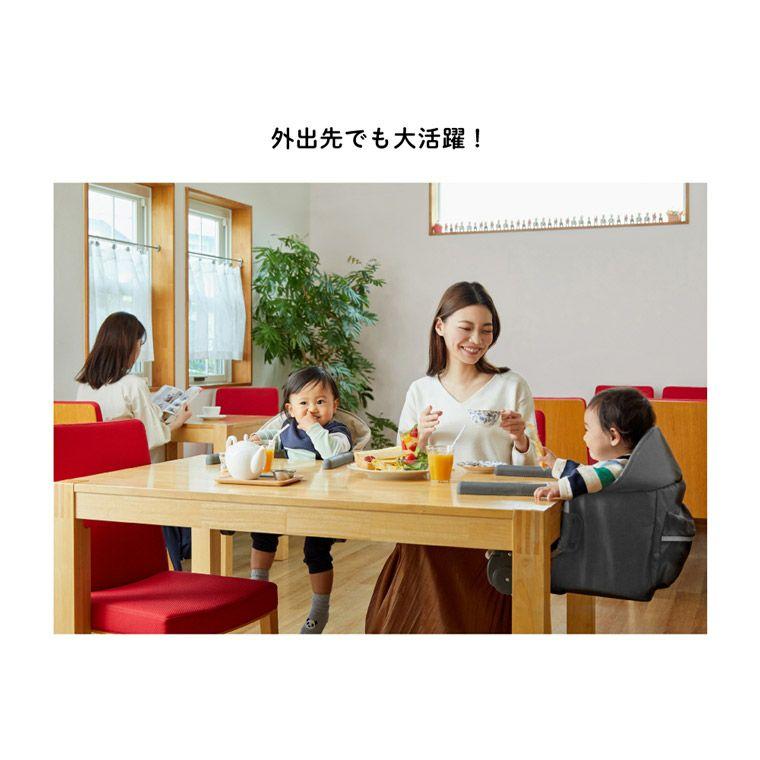 ベビーチェア 赤ちゃん 椅子 キッズチェア 子供椅子 折りたたみ テーブルチェア イージーフィット 選べる2色 カトージ KATOJI 出産祝い ギフト | カトージ | 13