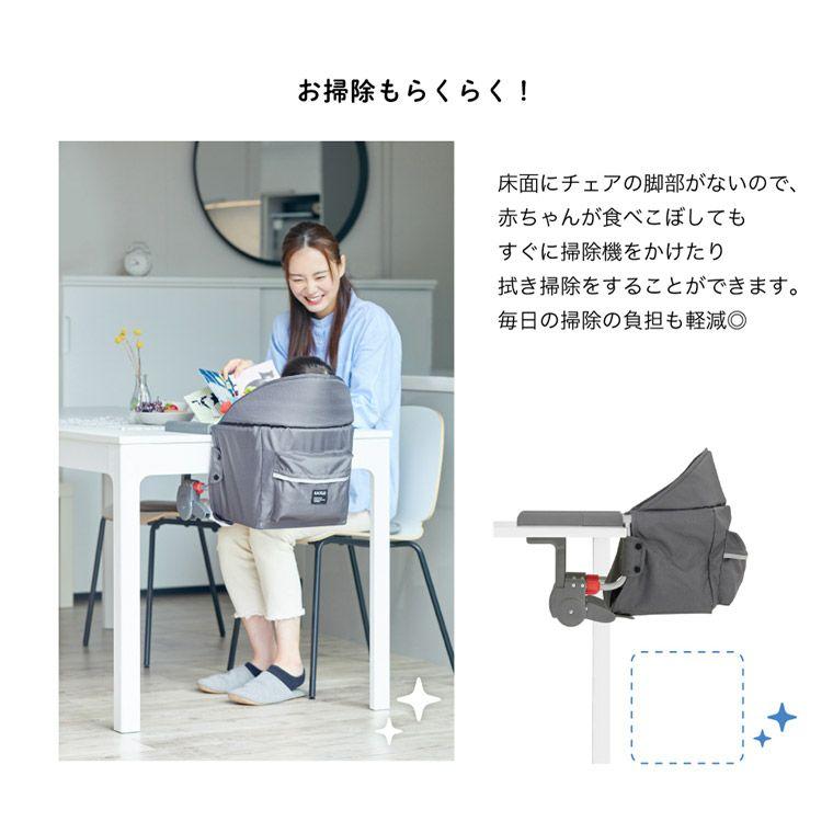 ベビーチェア 赤ちゃん 椅子 キッズチェア 子供椅子 折りたたみ テーブルチェア イージーフィット 選べる2色 カトージ KATOJI 出産祝い ギフト | カトージ | 14