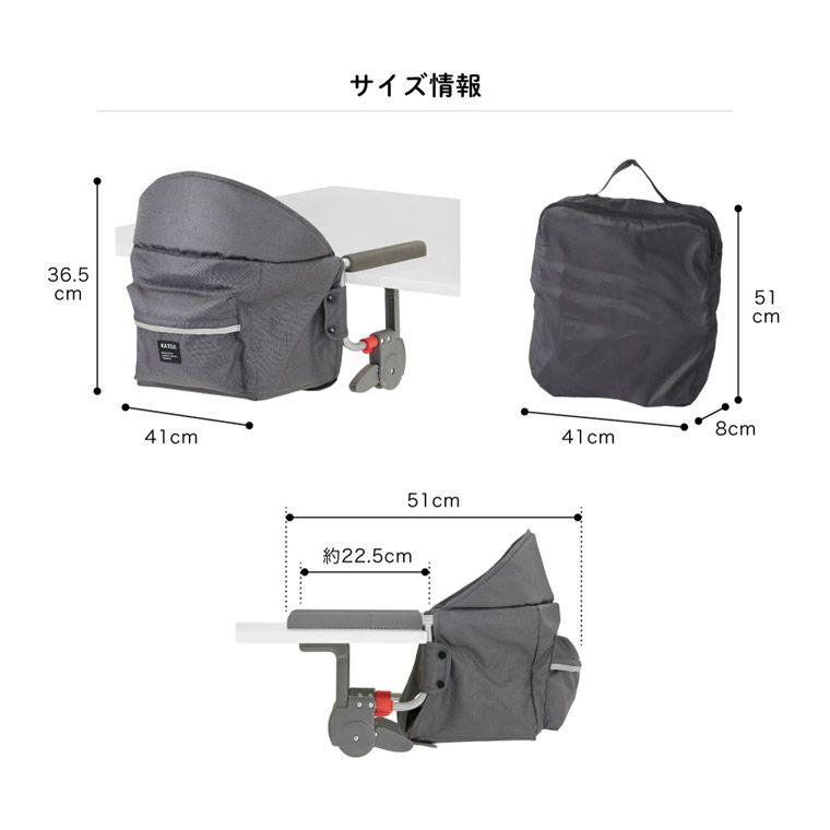 ベビーチェア 赤ちゃん 椅子 キッズチェア 子供椅子 折りたたみ テーブルチェア イージーフィット 選べる2色 カトージ KATOJI 出産祝い ギフト | カトージ | 17