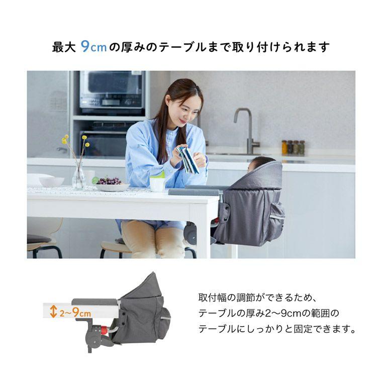 ベビーチェア 赤ちゃん 椅子 キッズチェア 子供椅子 折りたたみ テーブルチェア イージーフィット 選べる2色 カトージ KATOJI 出産祝い ギフト | カトージ | 11