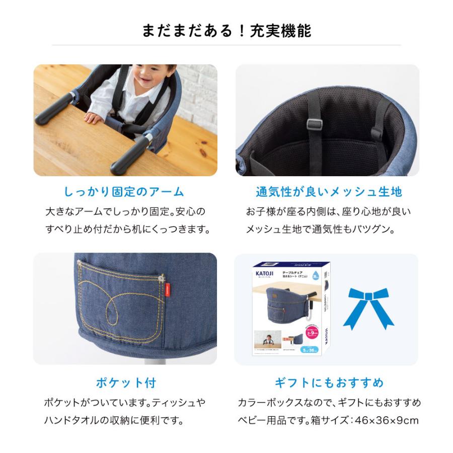 【ヤ取4/8終了】≪zy783≫美品 KATOJI/カトージ ベビーチェア 折り畳み式 テーブル付き 高さ調整式ステップ 子供 食事 41022-06 プレミアムベビーチェア S（ナチュラルウッド）」について｜カトージの商品
