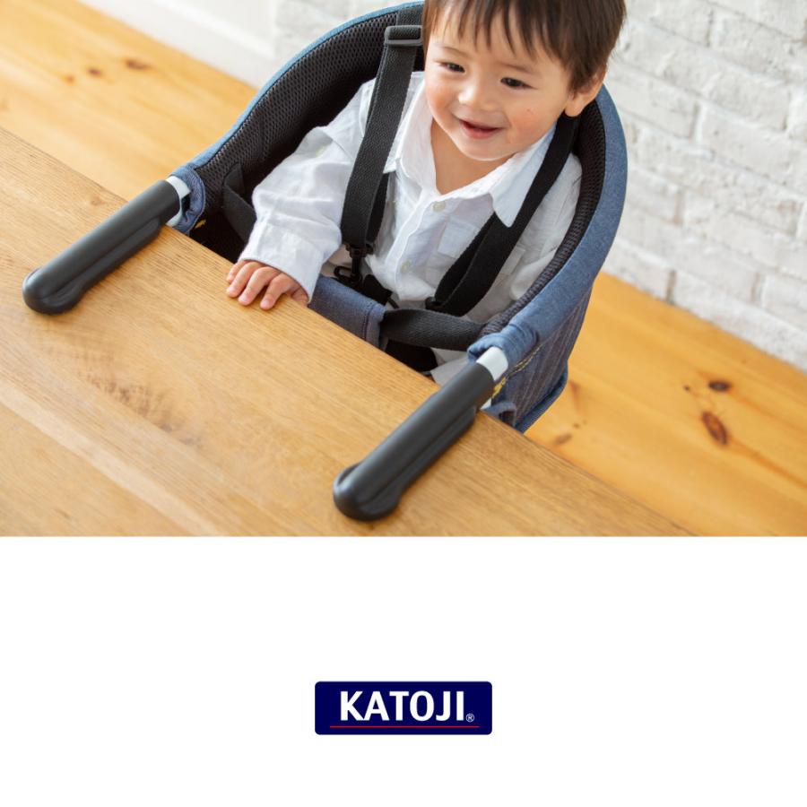 カトージ（KATOJI） ベビーチェア 赤ちゃん 椅子 キッズチェア 子供