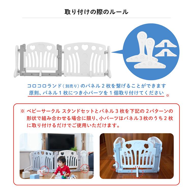 ベビーサークル スタンドセット カトージ 記念日 Katoji