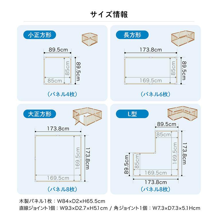 カトージ ベビーサークル 木製 サークル 扉付 選べる3色 KATOJI