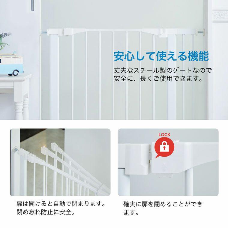カトージ（KATOJI） ベビーゲート ベビーフェンス 取付幅 71-90cm