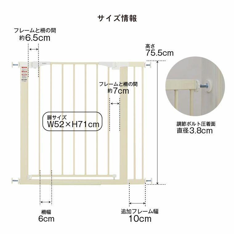 カトージ（KATOJI） ベビーゲート ベビーフェンス 取付幅 71-90cm