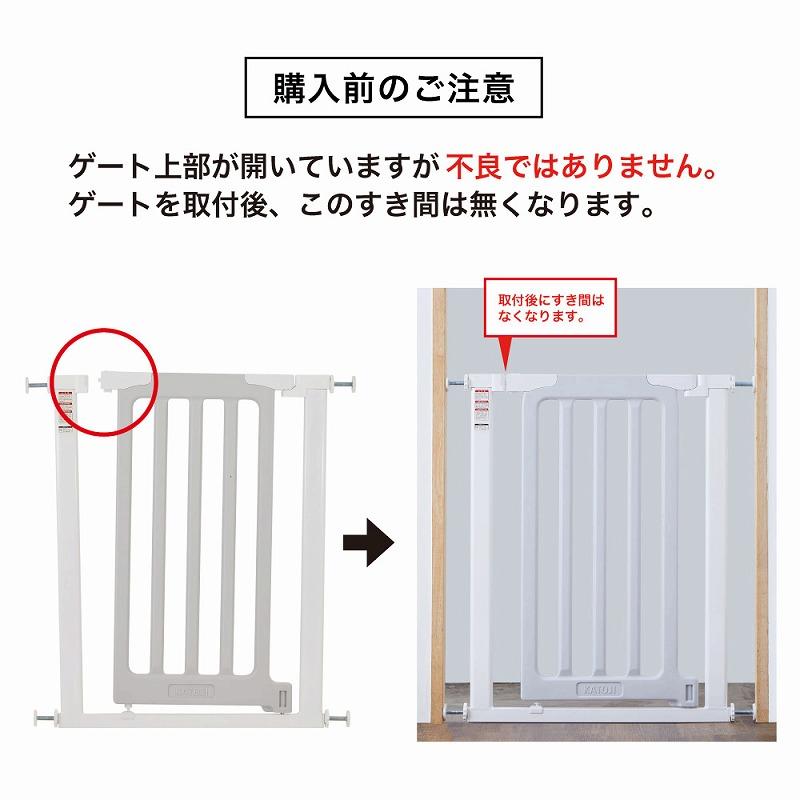 カトージ（KATOJI） ベビーゲート ベビーセーフティゲート LDK-STYLE