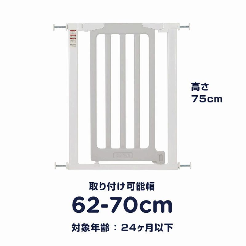 KATOJI ベビーゲート 2セット　ホワイト＆グレー Amazon.co.jp: カトージ ベビーサークル 2ドア コロコロランドII