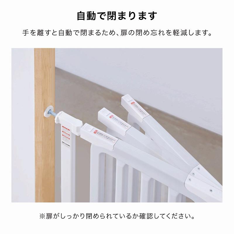 【お話中】KATOJI  カトージ　ベビーゲート　2台セット ベビーセーフティゲート LDK-STYLE2 追加フレーム 2個付き (取り付け