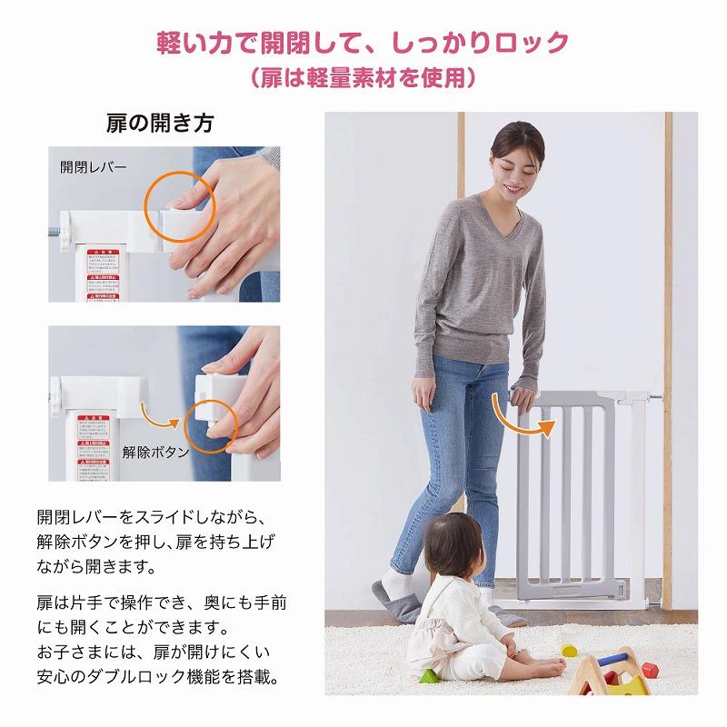 KATOJI ベビーゲート 2セット　ホワイト＆グレー ベビーセーフティゲート LDK-STYLE2 追加フレーム 2個付き (取り付け
