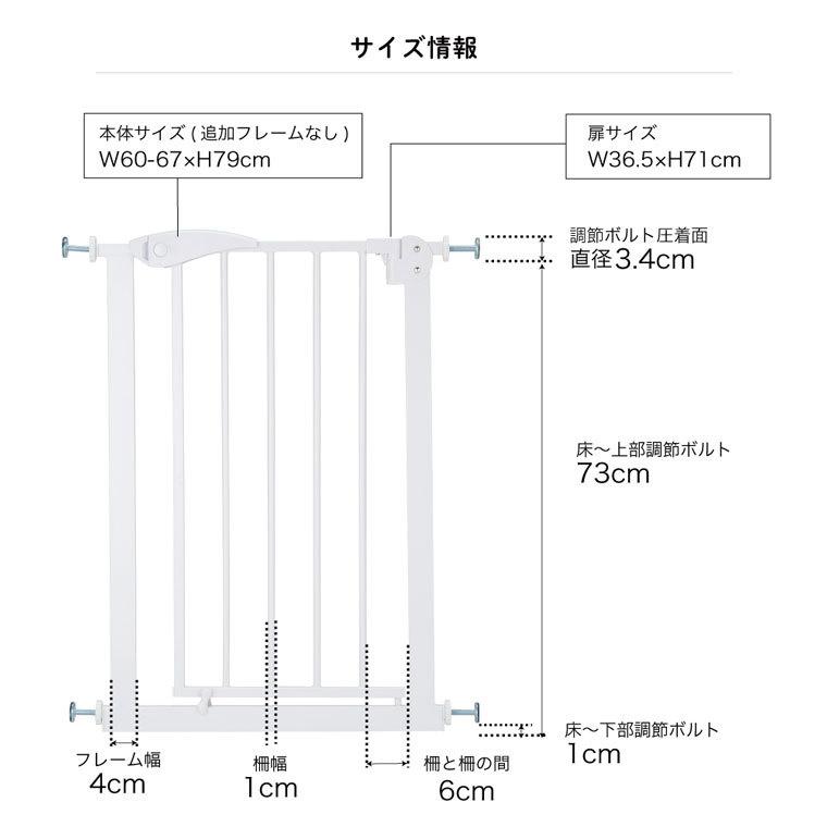 カトージ（KATOJI） ベビーゲート ベビーセーフティオートゲート S