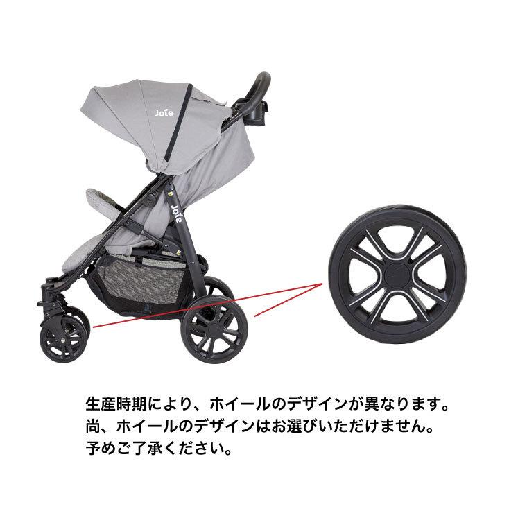 ベビーカー joie 3点セット ベビーカー ライトトラックス4 