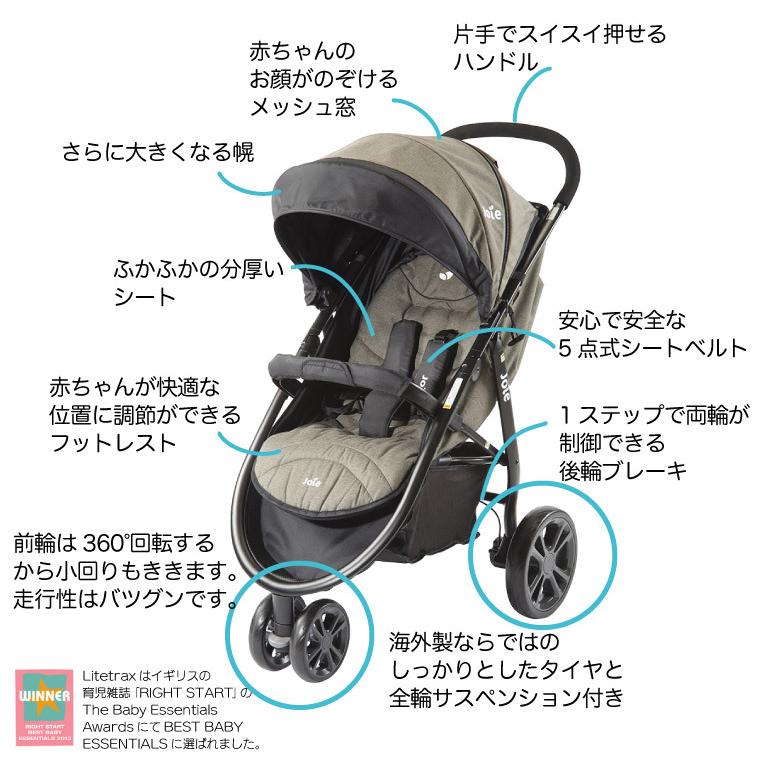 トラベルシステム Joie ジョイー ベビーカー Litetrax チャイルドシート I Snug コール I Base アイベース ジュニアシート Elevate Katoji カトージ T0109 Katojiオンラインショップyahoo 店 通販 Yahoo ショッピング