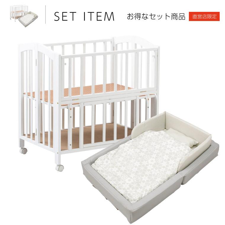 ベビーベッド 折りたたみ ミニ ベッド ハイタイプ 収納板付 アーチ ＋  