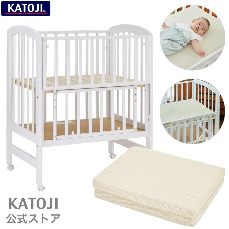 ベビーベッド ミニベッド ハイタイプベッド ハイポジション アーチ ＋  