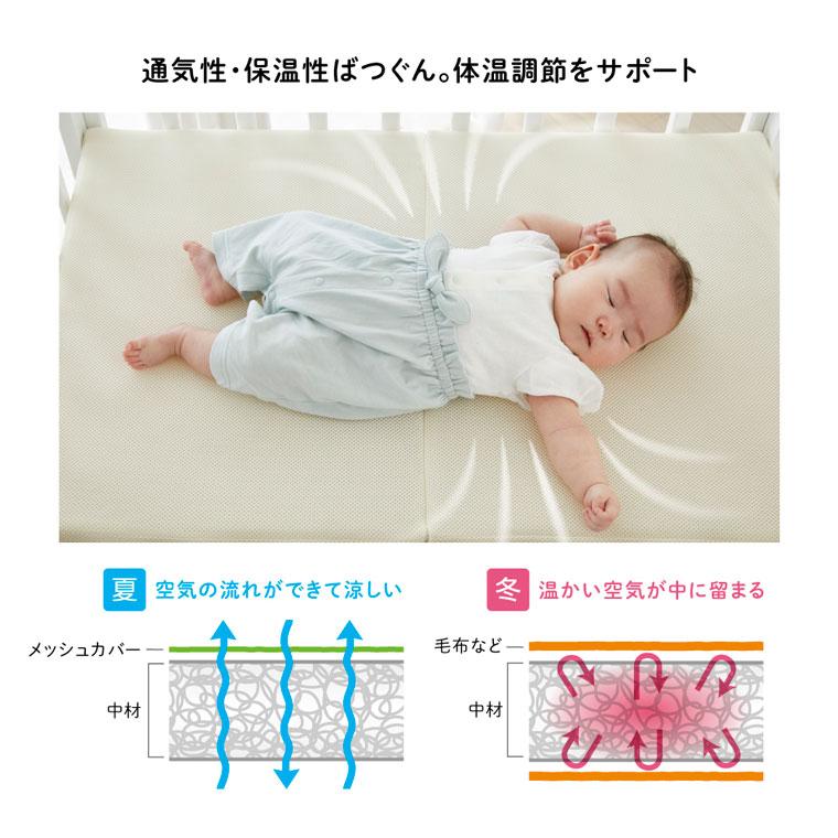 ベビーベッド ミニベッド ハイタイプベッド ハイポジション アーチ ＋  