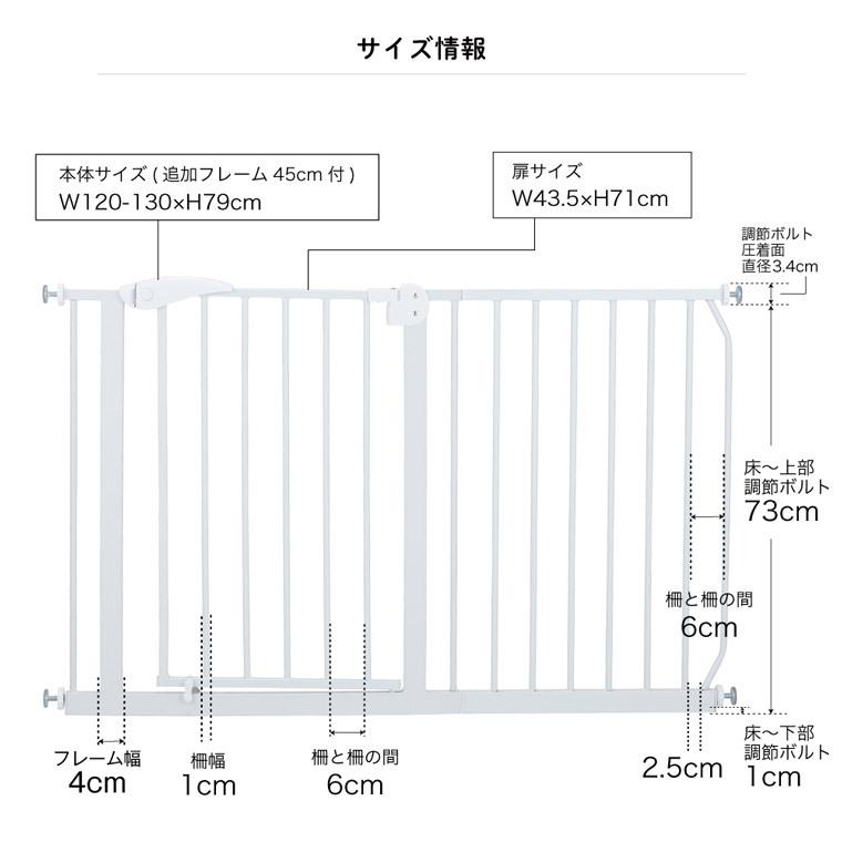 ベビーゲート 取付幅120cm-130cm ベビーセーフティオートゲート + 拡張フレーム45cm KATOJI （ カトージ ）｜katoji｜11