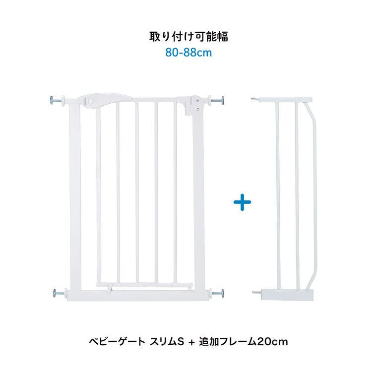 ベビーゲート ベビーセーフティオートゲート スリムS + 拡張フレーム20cm 取付幅80cm-88cm KATOJI （ カトージ ）｜katoji｜06