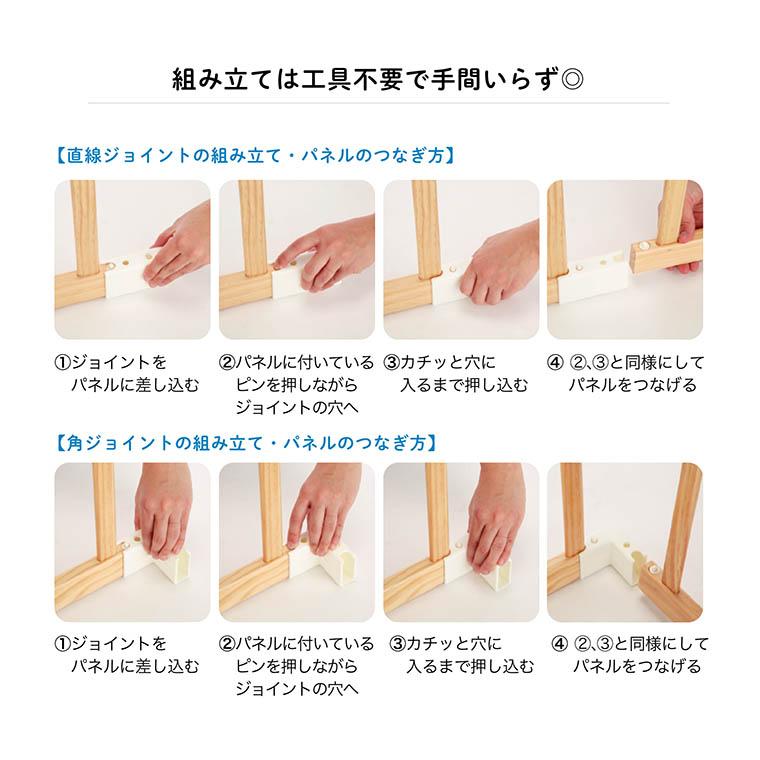 木製サークル１２枚セット カトージ（KATOJI） ベビーサークル 大型 木製 サークル 扉付 パネル12