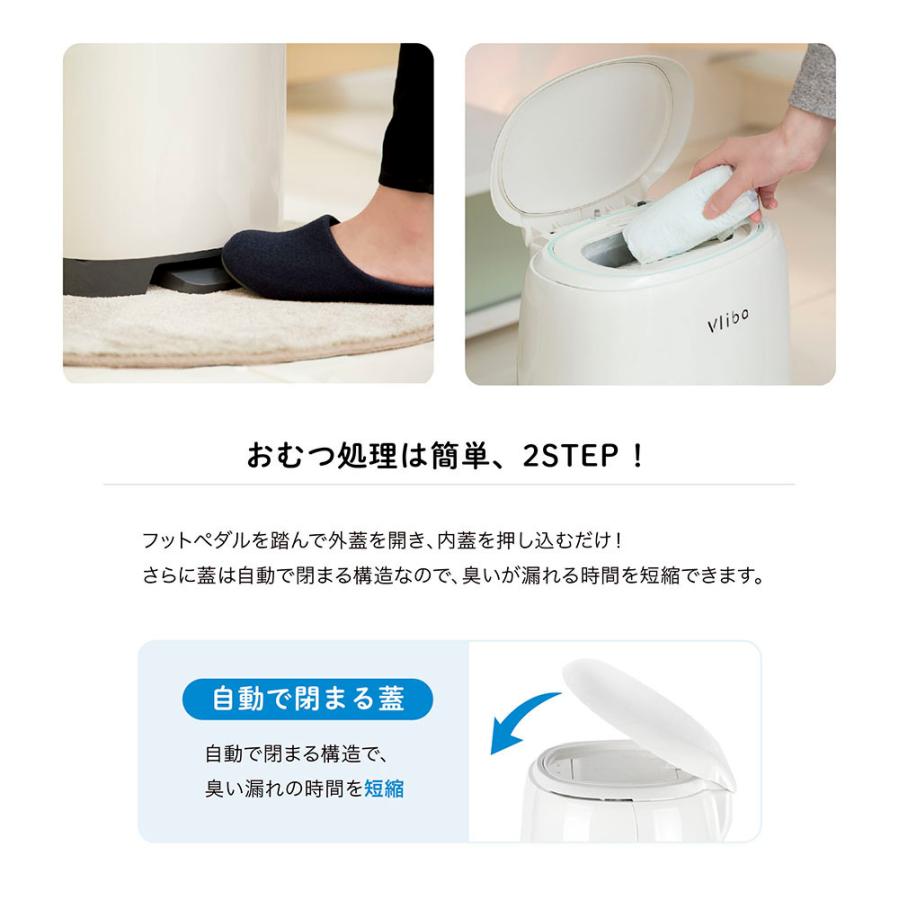 カトージ 衛生用品 Vliba ヴリバ ダイパーペール おむつポット カトージ 衛生用品 Vliba ヴリバ ダイパーペール おむつポット