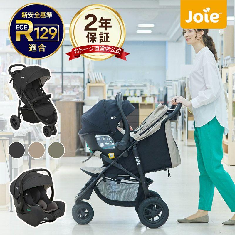 SALE/100%OFF】 ライトシート 室内用ベビーシート 4travel Travel community magazine vol…