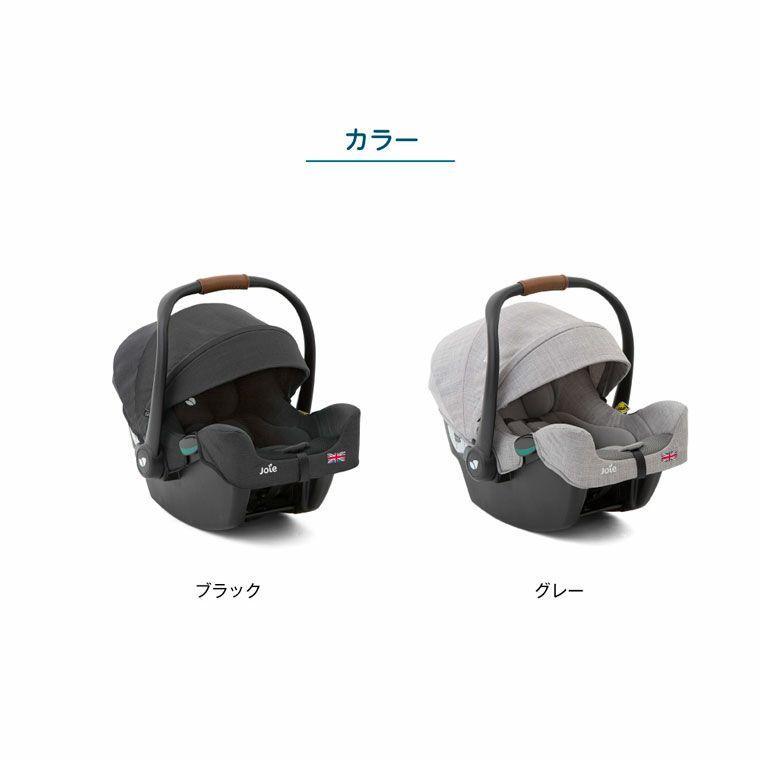 Joie(ベビーカー) トラベルシステム Joie ジョイー ベビーカー Joie(ベビーカー) トラベルシステム Joie ジョイー ベビーカー
