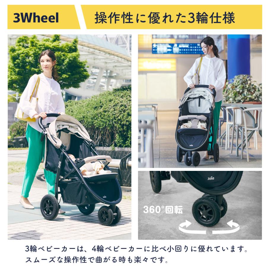 カトージ（KATOJI） ベビーカー joie 新生児 トラベルシステム