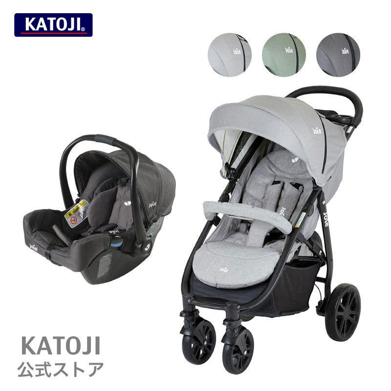 トラベルシステム Joie ジョイー ベビーカー Litetrax4 ライトトラックス4 選べる3色 チャイルドシート Gemm ジェム エンバー カトージ公式ストアpaypayモール店 通販 Paypayモール