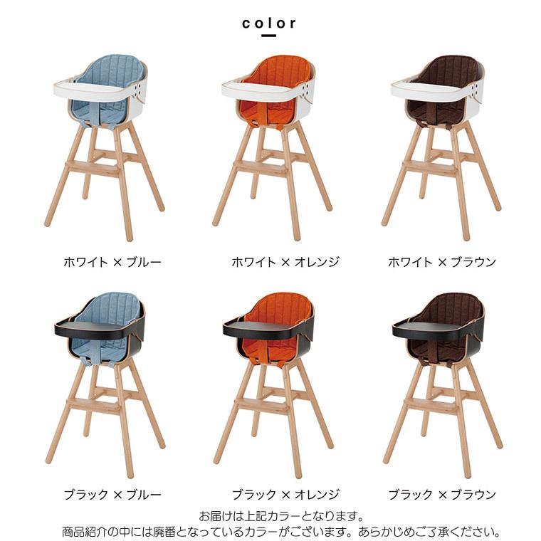 カトージ（KATOJI） ベビーチェア 赤ちゃん 椅子 ハイチェア Cozy Wood