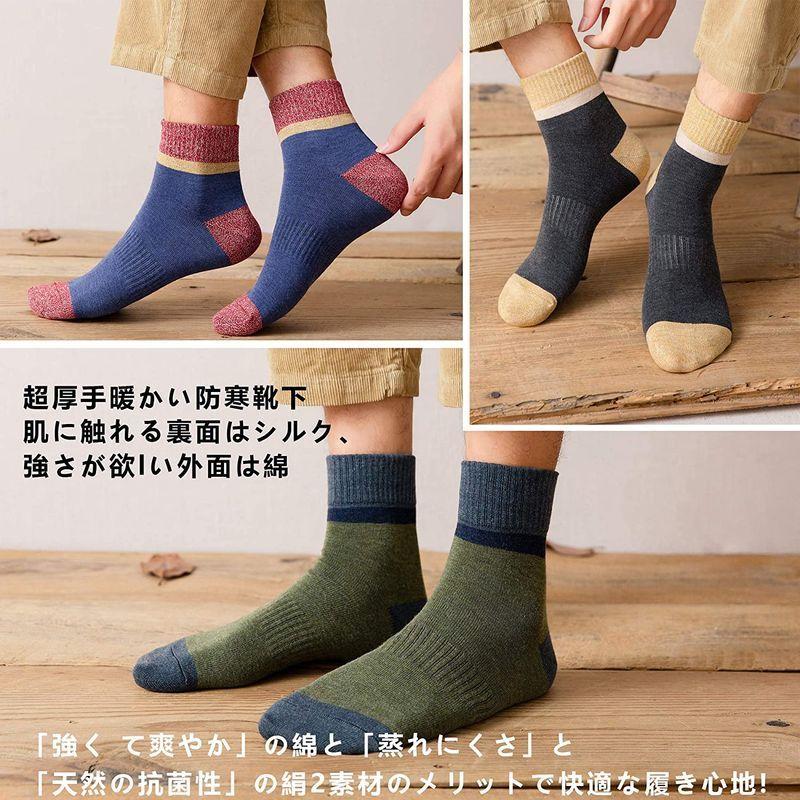 国内外の人気 アウトドアソックス カラフルソックス 吸汗 スポーツソックス 24 28cm 綿7足セット 防臭 抗菌 靴下 メンズ カジュアル 春夏 通勤 ソックス Betrade Com Br