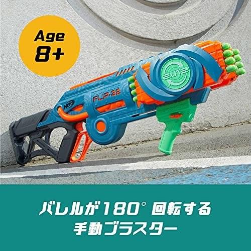 ナーフ エリート2.0 フリップショット フリップ-32 フリップして射撃能力を倍増させる32本のバレルを搭載、ダーツ容量32本、ナーフ公式 エリート｜katopin｜03