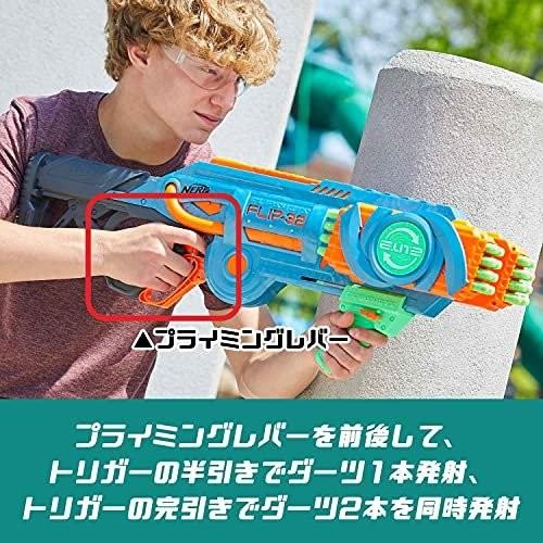 ナーフ エリート2.0 フリップショット フリップ-32 フリップして射撃能力を倍増させる32本のバレルを搭載、ダーツ容量32本、ナーフ公式 エリート｜katopin｜05