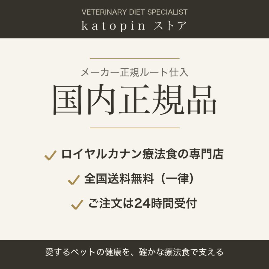 ロイヤルカナン（ROYAL CANIN） 【爆買】【猫消化器可溶繊維2kg