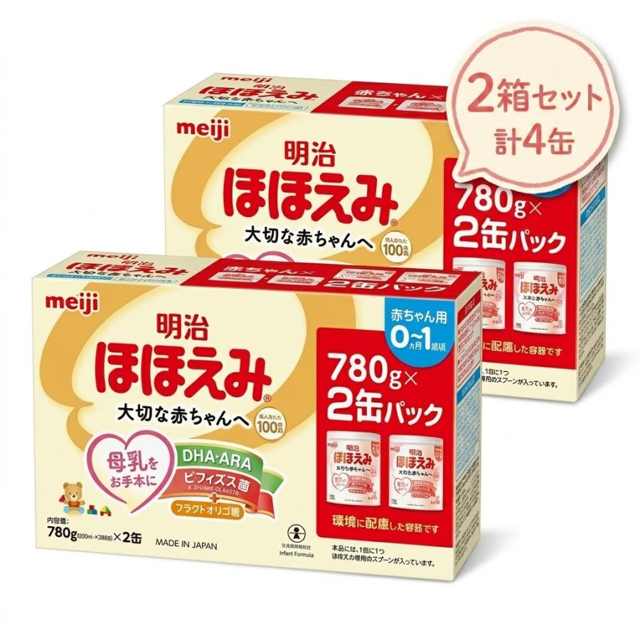 明治 ほほえみ 780g×2缶パック 粉ミルク✖️4セット 粉ミルク 明治 ほほえみ 大缶 780g×4缶 (2缶パック×2箱セット) 0ヶ月