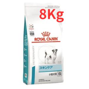 ①ロイヤルカナン 食事療法食 犬用 スキンケア小型犬用S(8kg) ロイヤルカナン 犬用 療法食 スキンケア小型犬用S 8kg : katopinストア