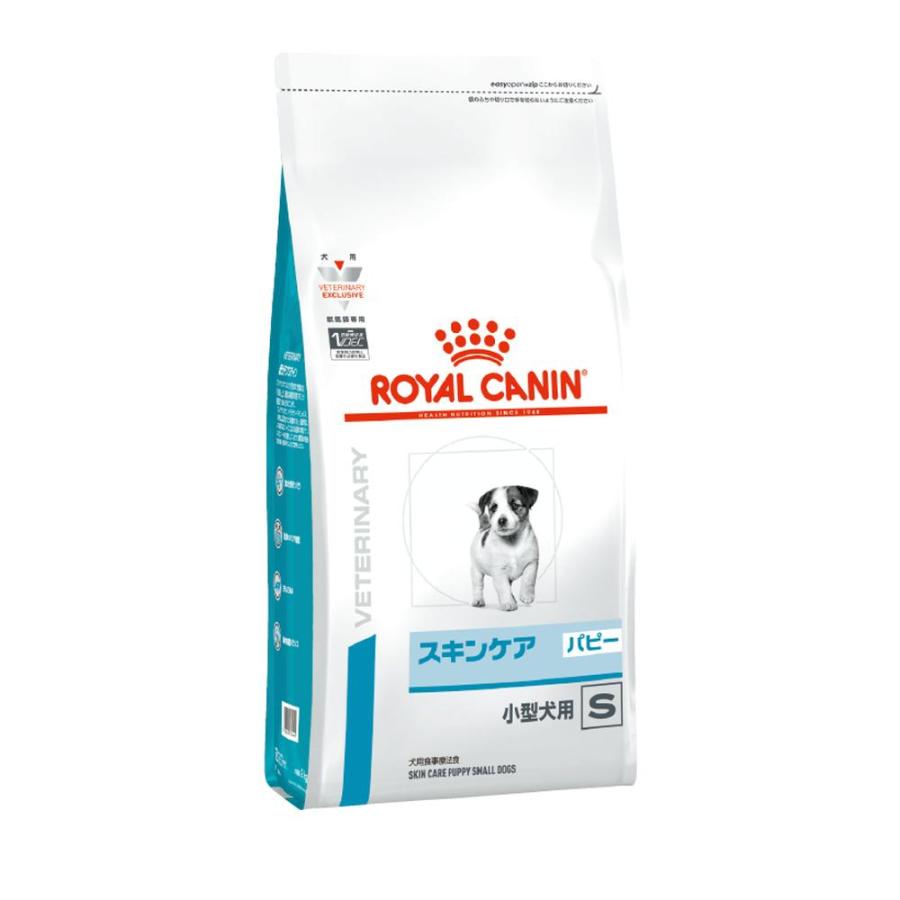 ロイヤルカナン スキンケアパピー 小型犬用S 8kgドッグフード 療法食】ロイヤルカナン 犬用 スキンケア パピー 小型犬用S ドライ 8kg