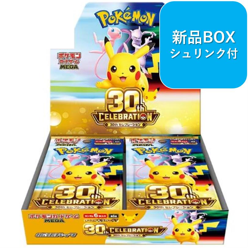 2026年7月】ポケモンカード メガドリームexのおすすめ人気ランキング