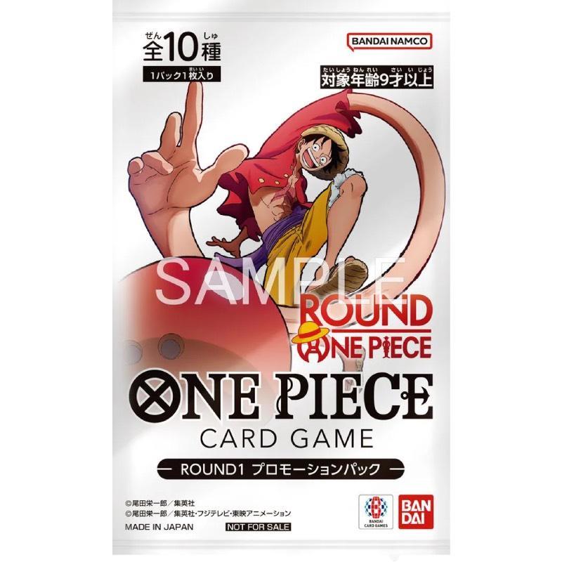 ONE PIECEカードゲーム ラウンドワン×ワンピース ONE PIECE ROUND1