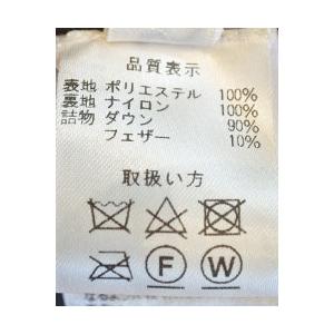 C`EST MOIJEU セモアージュ パーテーションダウンコート 超軽量 C`EST MOIJEU セモアージュ パーテーションダウンコート 超軽量