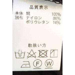ATELIER SIX（アトリエシックス） SALE 30％OFF 異素材ドッキング