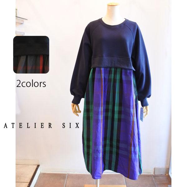 ATELIER SIX（アトリエシックス） 裏毛ダンボール×チェックワンピース