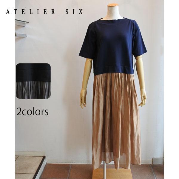 ATELIER SIX アトリエシックス 異素材ドッキングワンピース シアー 