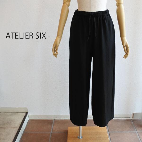 ATELIER SIX（アトリエシックス） ノルディス2WAYワイドパンツ