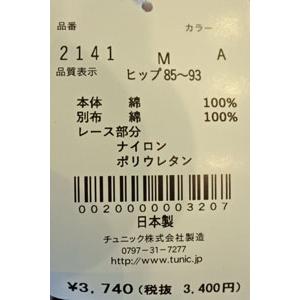 チュニック TUNIC ふわっとショーツ パターンメッシュ リボン女子 鴨居