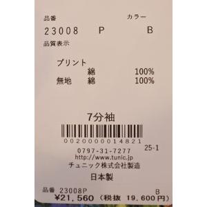 鴨居羊子　TUNIC 足首丈　レギンス　綿100%ガーゼ　ブラック　グレー 鴨居羊子 TUNIC 足首丈 レギンス 綿100%ガーゼ ブラック グレー