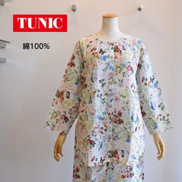チュニック TUNIC 鴨居羊子 長袖全開パジャマ 60シルキーローン