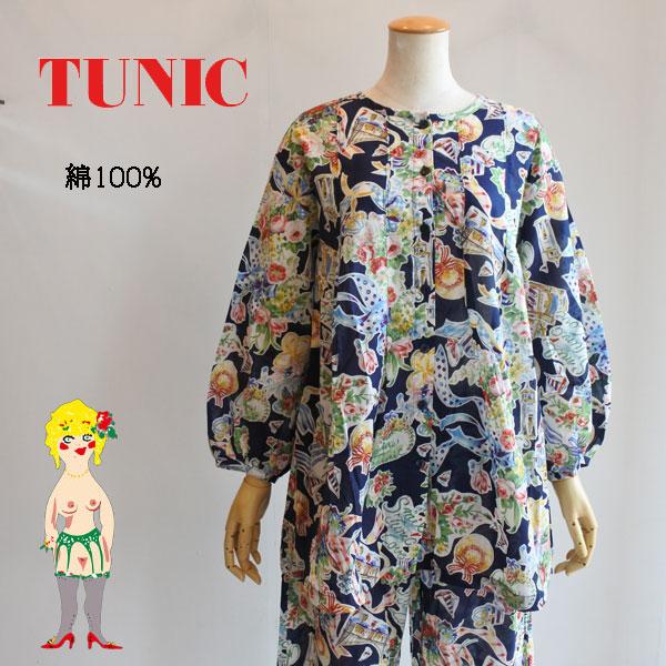 チュニック 30％OFF TUNIC 鴨居羊子 9分袖全開パジャマ 80ローン 大