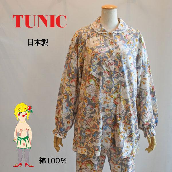 チュニック TUNIC 鴨居羊子 衿付き全開パジャマ 60接結 レースレディ