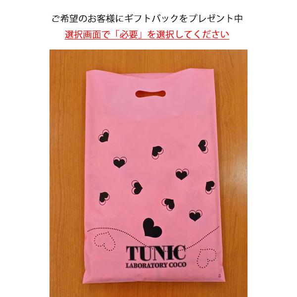 チュニック 20％OFF SALE TUNIC 鴨居羊子 5分袖全開パジャマ 80ローン